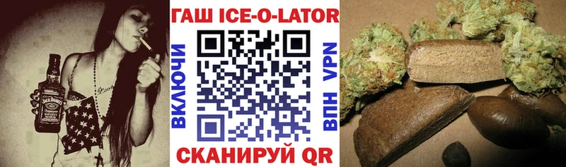 Наркошоп купить Бошки Шишки  Кокаин  A PVP  МЕФ  Псилоцибиновые грибы  ГАШ  Катав-Ивановск