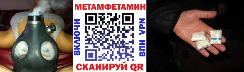 Купить где  Катав-Ивановск  Amphetamine Premium 