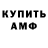 ЭКСТАЗИ Punisher Anuran