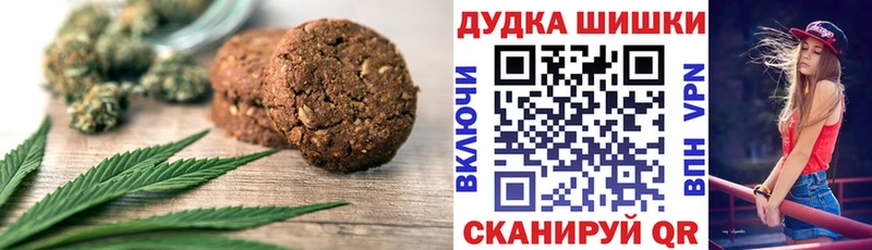 Еда ТГК конопля  Купить закладки  Катав-Ивановск 