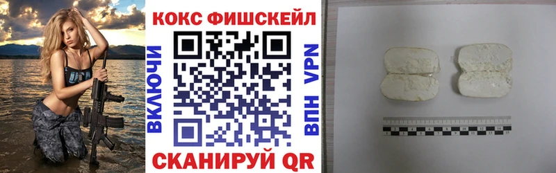 КОКАИН 97%  Купить  Катав-Ивановск 