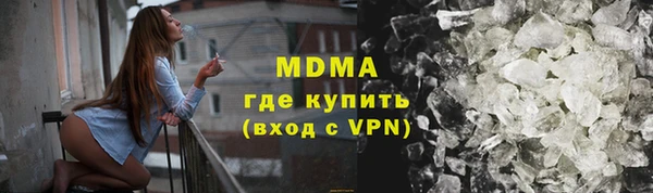 ГАЛЛЮЦИНОГЕННЫЕ ГРИБЫ Аркадак