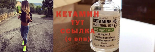 бутират Арсеньев