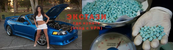 мдпв Армянск