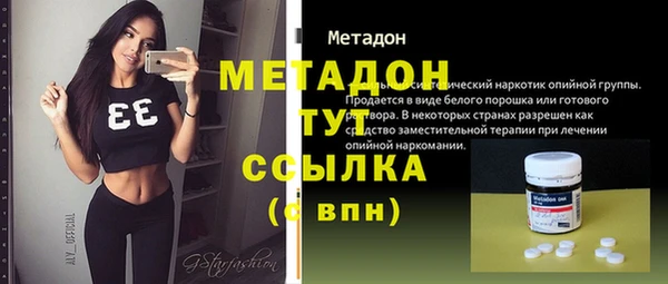 бутират Арсеньев