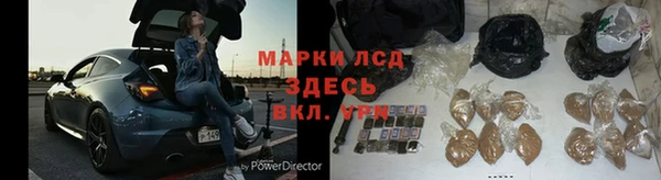 бутират Арсеньев