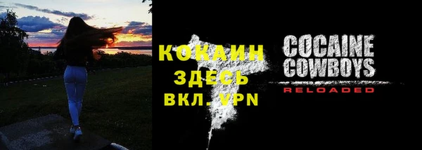 бутират Арсеньев