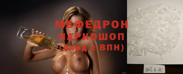 бутират Арсеньев