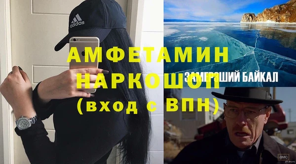 бутират Арсеньев
