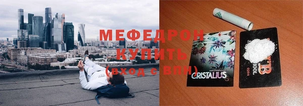 бутират Арсеньев