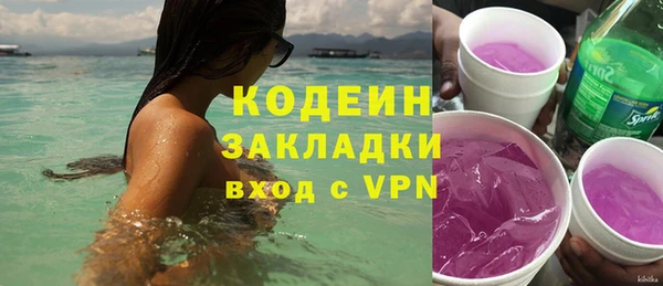 бутират Арсеньев