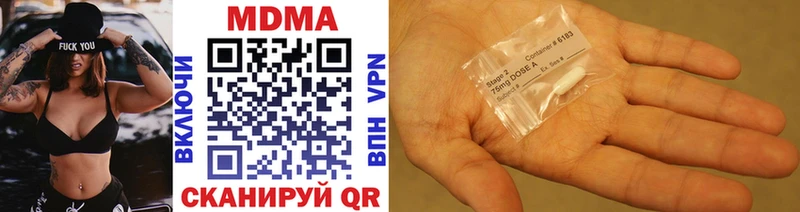 Купить закладки  Катав-Ивановск  МДМА crystal 