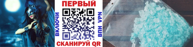 Первитин пудра  Купить закладки  Катав-Ивановск 
