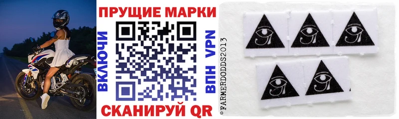 Марки 25I-NBOMe 1500мкг  Купить закладки  Катав-Ивановск 