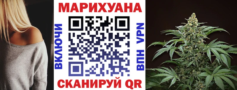 Бошки марихуана Bruce Banner  Купить  Катав-Ивановск 